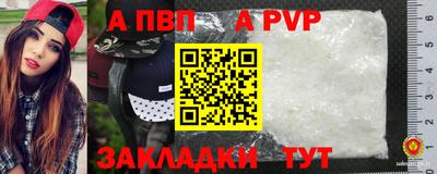 spice Донской