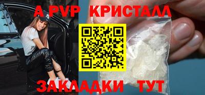 марки lsd Донецк
