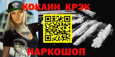 марки lsd Донецк