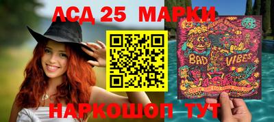 марки lsd Донецк
