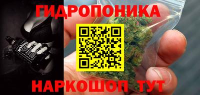 марки lsd Донецк