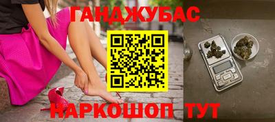 spice Донской