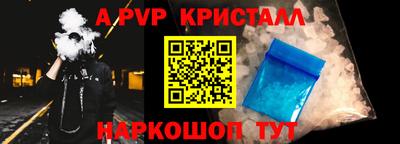 spice Донской