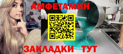 spice Донской