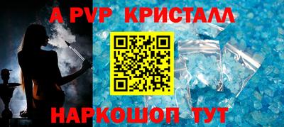 spice Донской