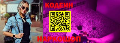 spice Донской