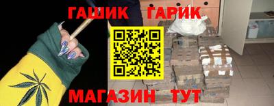 марки lsd Донецк