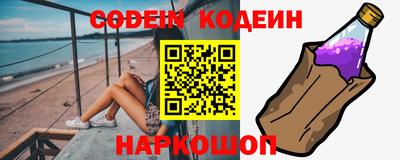 spice Донской