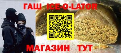 spice Донской