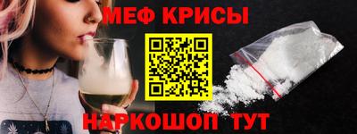 spice Донской