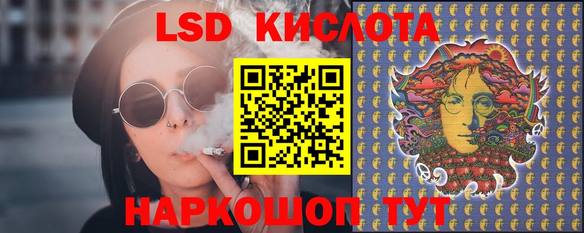 Менделеевск  LSD-25 экстази кислота  Вход с VPN  Лсд 25 экстази ecstasy 