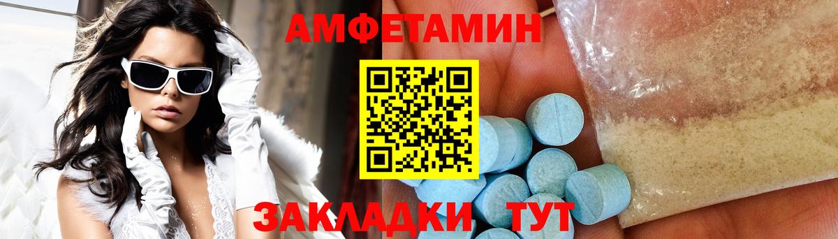 Менделеевск  МЕТАМФЕТАМИН мет  Вход с VPN 