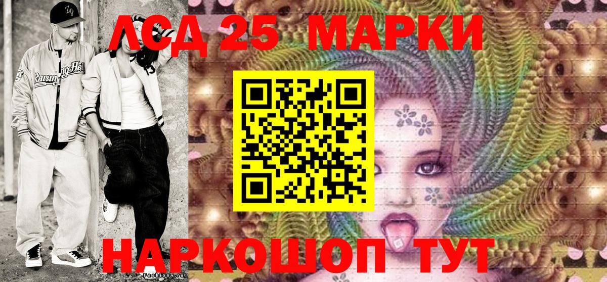 Наркотические марки 1,8мг  Вход с VPN  Менделеевск  Наркотические марки  Наркотические марки 1,8мг 