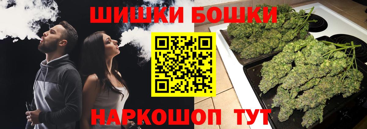 МАРИХУАНА LSD WEED  Вход с VPN  Шишки марихуана AK-47  Шишки марихуана тримм  Менделеевск  Бошки марихуана OG Kush 