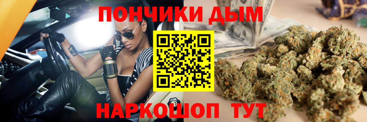 Марихуана индика Менделеевск